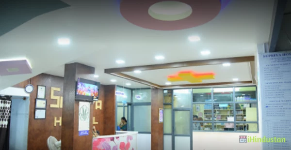 Supriya Hospital - Logo