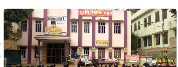 Surabhi Senior Secondary School - Logo