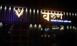 Suraj Bar & Restaurant - Logo