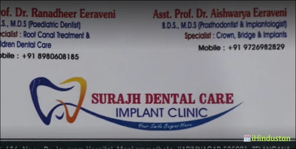 SURAJH DENTAL CARE IMPLANT CLINIC - Logo