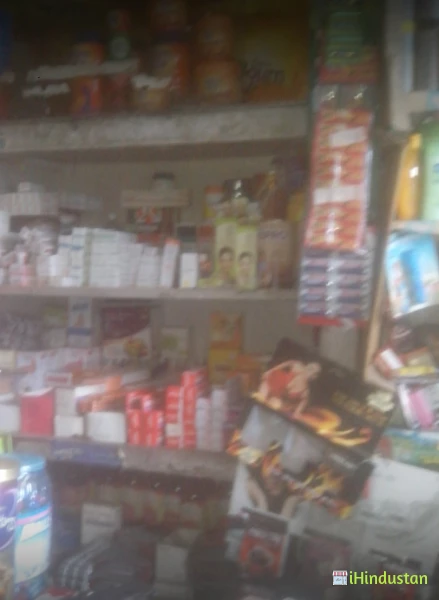 Suraj Medical & General Store - Logo