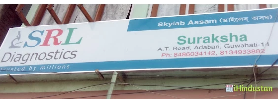 Suraksha - Logo