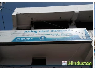 Suraksha Dental Clinic - Logo