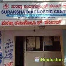 Suraksha Diagnostic Center - Logo