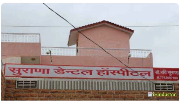Surana Dental Hospital - Logo