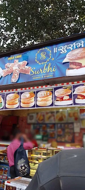 Surbhi Sweets And Snacks - Logo