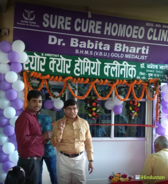 Sure Cure Homeo clinic - Logo