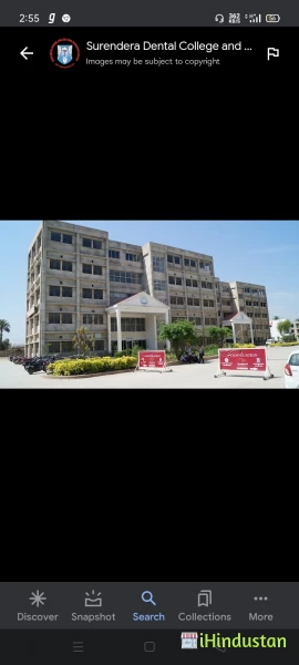 Surendera Dental College and Research Institute - Logo