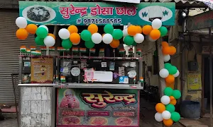 Surender Dosa Chole - Logo