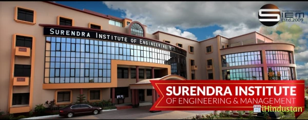 Surendra Institute Of Engineering And Management (SIEM) - Logo