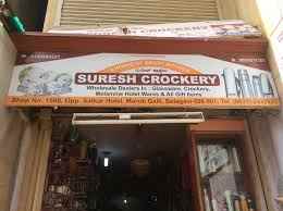 Suresh Crockery - Cover photo