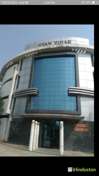 Suresh Gyan Vihar University - Logo