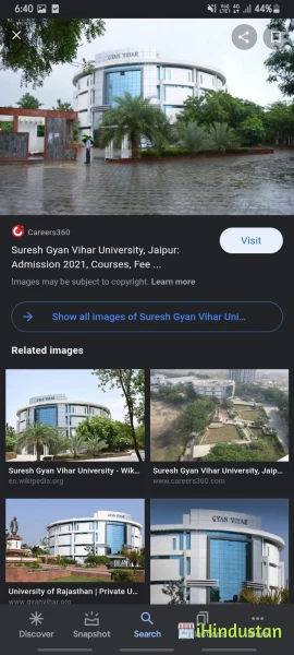 Suresh Gyan Vihar University Private university in Jaip - Logo