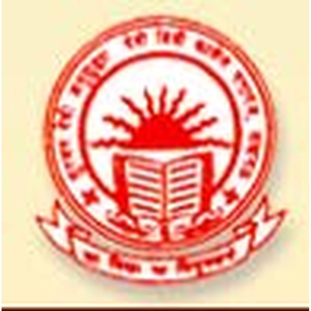 Surjan Devi Anusuiya Degree College (SDADC) - Logo
