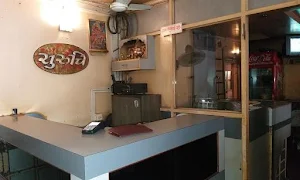 Suruchi Restaurant - Cover photo