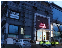 Surya Hospital - Logo