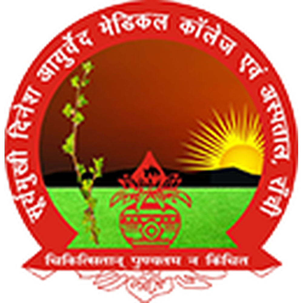 Suryamukhi Dinesh Ayurved Medical College & Hospital (SDAMCHBOOTI) - Logo