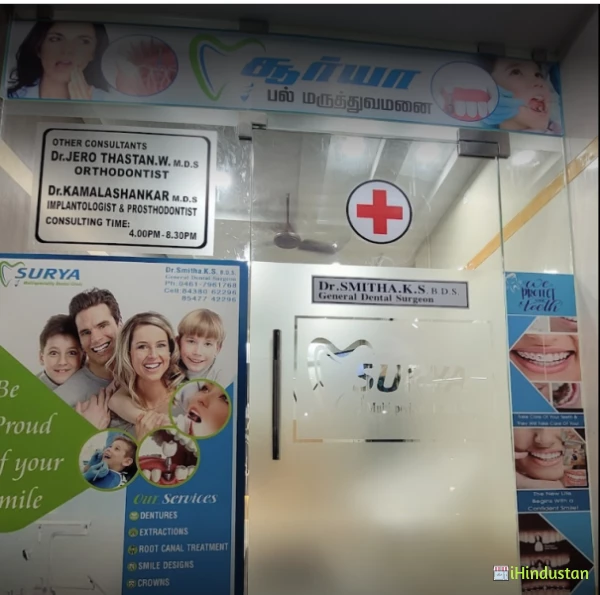 surya multispeciality dental clinic - Logo