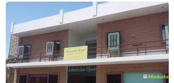 Susanskar Public School - Logo
