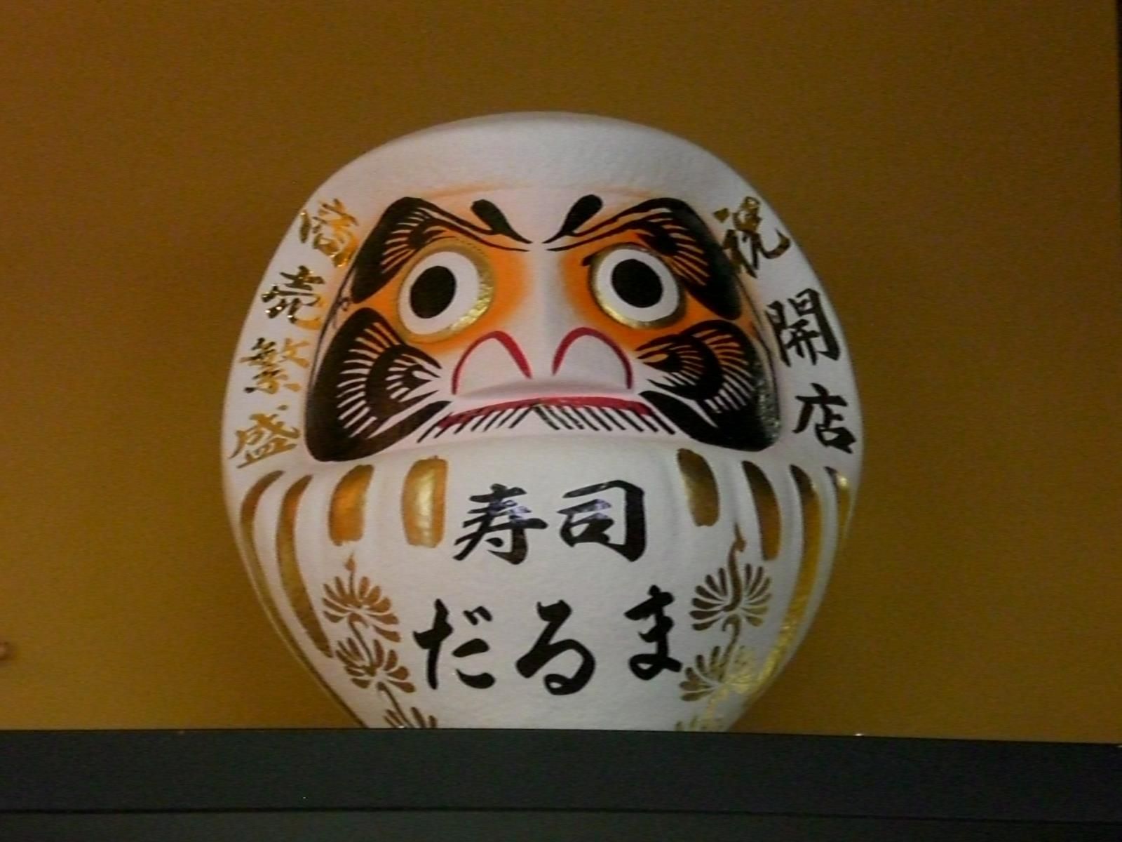 SUSHI DARUMA LTD - Logo