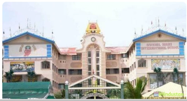 Sushil Hari International Residential School - Logo