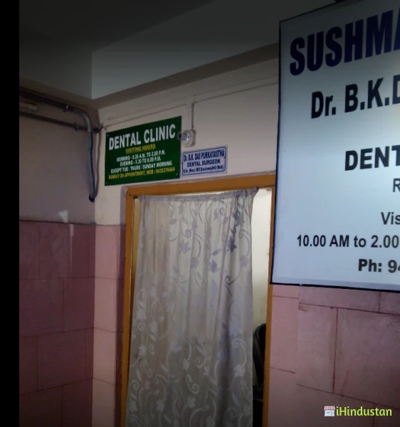 Sushma Dental Clinic - Logo