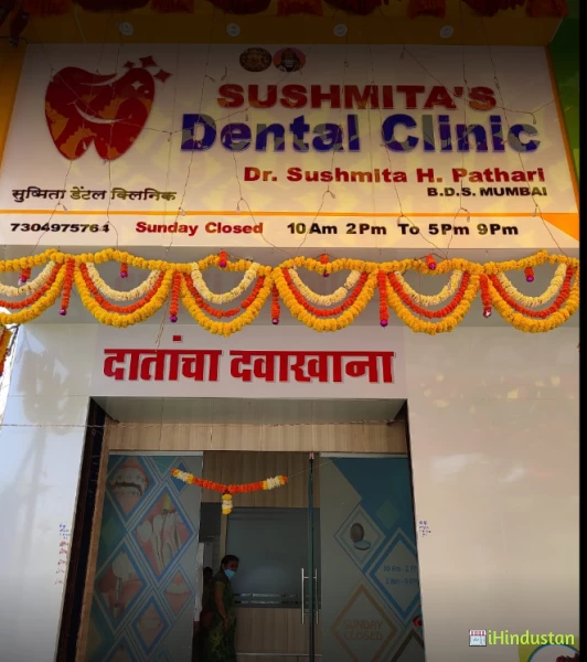 SUSHMITA'S DENTAL CLINIC - Logo