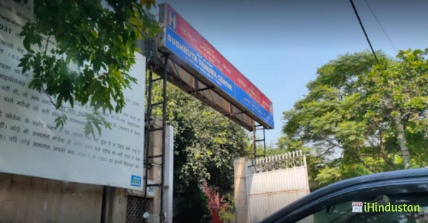 Sushruta Trauma Centre - Logo