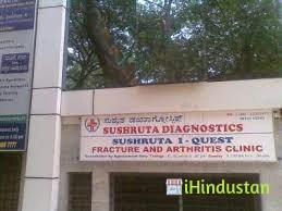 Sushrutha Diagnostic - Logo