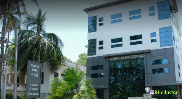 Sushrutha Eye Hospital - Logo