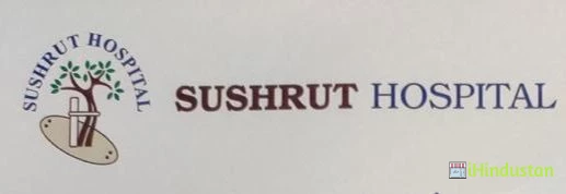 Sushrut Hospital- Orthopaedic, pediatric and interventi - Logo