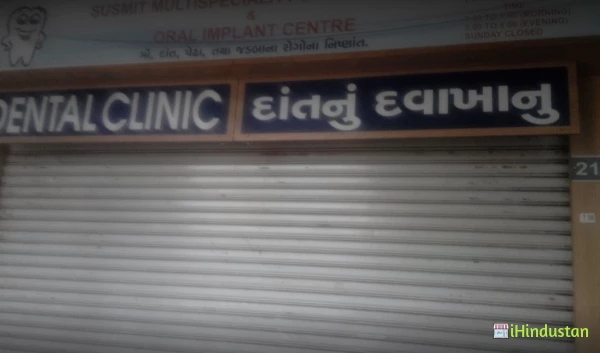 Susmit Multispeciality Dental Clinic - Logo