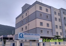 Susruta E.N.T Hospital - Logo