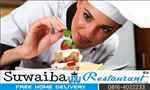 Suwaiba Restaurant - Logo