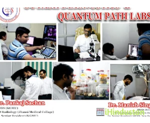 SUYASH DIAGNOSTICS & QUANTUM PATH LABS - Logo