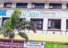 Suyash Hospital Pathology Laboratory, Suyash Hospital P - Logo