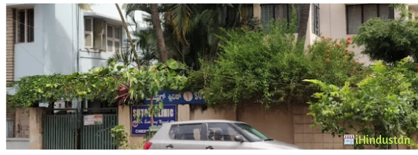 Suyog Clinic - Logo