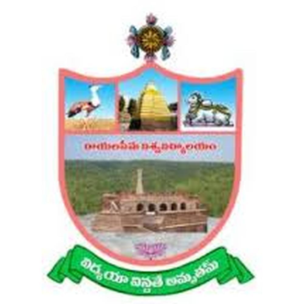S.V.B Govt. Degree College Kurnool (SVBGDC) - Logo