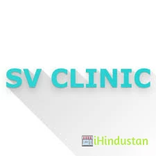 S.V.Clinic - Logo