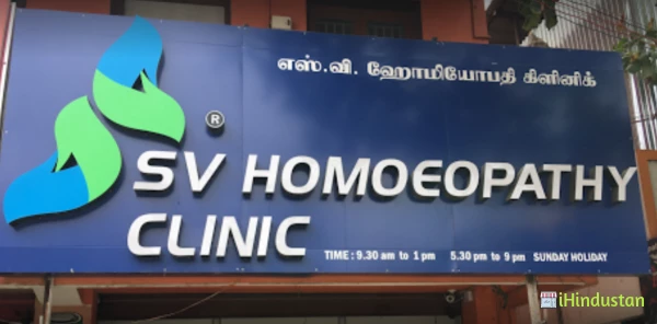 S.V. Homoeopathy Clinic - Logo