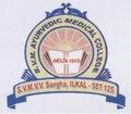 S.V.M. Ayurvedic Medical College and P.G. Center (SVMAMCPGC) - Logo