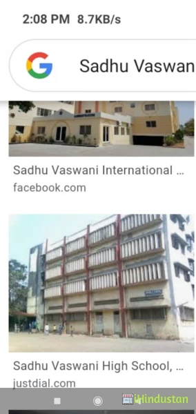 S.V. Public school - Logo