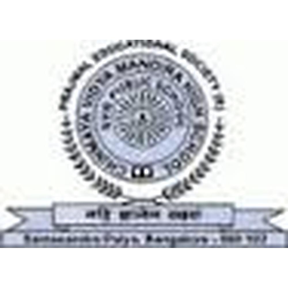 SVR College of Commerce and Management Studies (SVRCM) - Logo