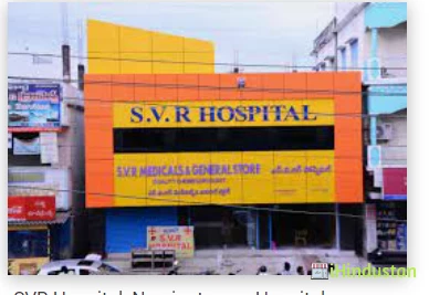 SVR Super Speciality Hospital - Logo