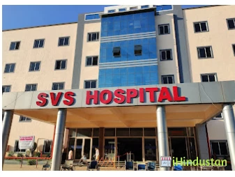 SVS Hospital - Logo