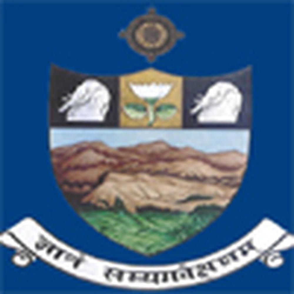 SVUCE Tirupati (SVUCE) - Logo