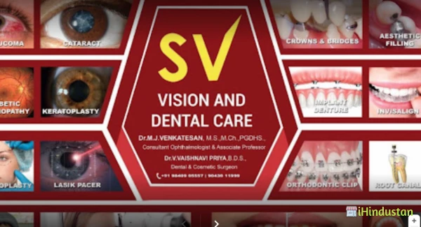 SV VISION AND DENTAL CARE - Logo