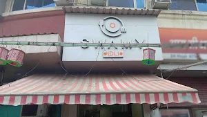 Swamy Idli - Logo
