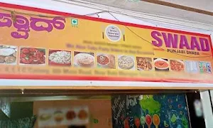 Swaad Punjabi Dhaba - Logo