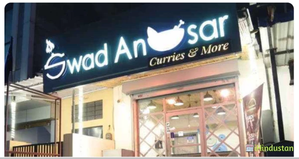 Swad Anusar Curries & More - Logo